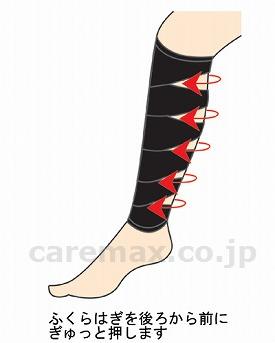 着圧ふくらはぎサポーターN2枚組/ブラック(cm-294303)【販売単位:1】
