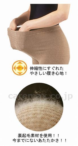 裏起毛あったか深ばきスパッツ/ブラック(cm-294327)【販売単位:1】