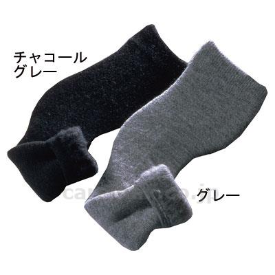 (H0850)セラミックひざ保温ロングカバー（セラムA）/2枚組グレー(cm-294333)【販売単位:1】