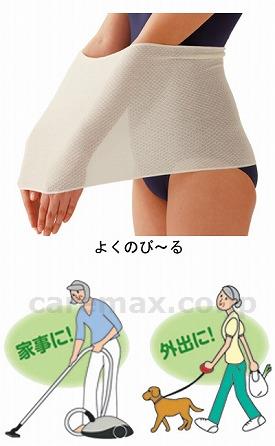 シルク混腹巻(cm-294337)【販売単位:1】