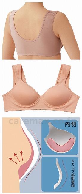 ソフトタッチノンワイヤーブラ/LLベージュ(cm-294407)【販売単位:1】