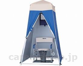 災害用マンホールトイレ洋式ワイドタイプ/VE100M/PTAMテントMタイプ(cm-294543)【販売単位:1】