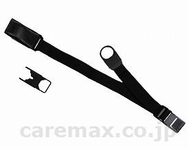 【※法人・施設限定・送料別途】万能ベルト/01542775cm×25mm(cm-294885)【販売単位:10】