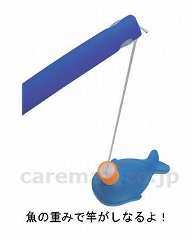 パクパク魚つり(cm-294933)【販売単位:1】