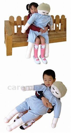 ミヒャエル人形(cm-294975)【販売単位:1】