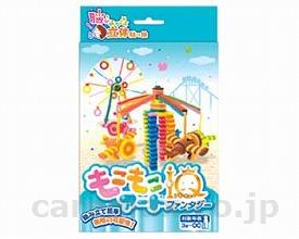 もこもこアートIQファンタジー/10色各1枚入(cm-294998)【販売単位:1】