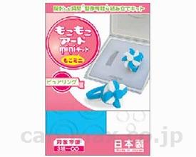 もこもこアートminiキットもこミニ/ピュアリング(cm-295004)【販売単位:1】