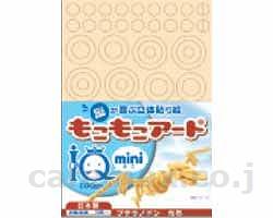 もこもこアートIQmini/プテラノドン化石(cm-295009)【販売単位:1】