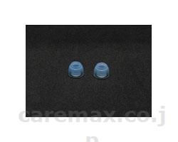 PH-200用おわん型耳せん（小）2個入/OPT-PEP-410(cm-295300)【販売単位:1】