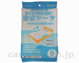 テイコブ使い捨て防水シーツ6枚入/SE10(cm-295323)【販売単位:1】