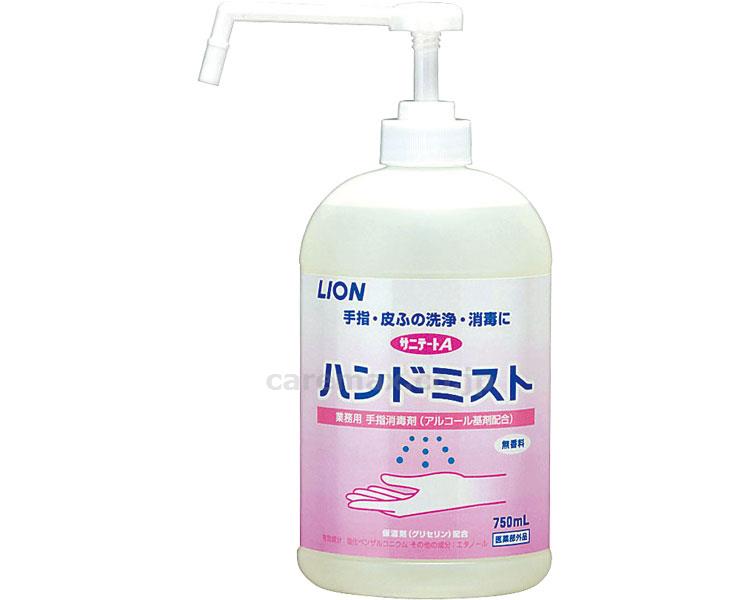 (M0518)サニテートAハンドミスト/750mL(cm-295561)【販売単位:1】