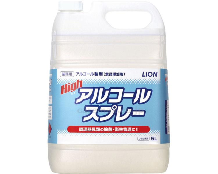【※取り寄せ・送料別途】(M0568)ハイアルコールスプレー/5L(cm-295562)【販売単位:2】