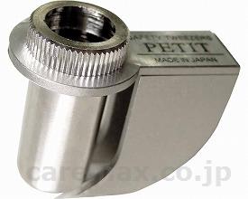 ルーペ付ピンセット/FP-169(cm-295565)【販売単位:1】