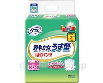 店頭用はくパンツうすくて快適S/1655224枚(cm-296062)【販売単位:4】