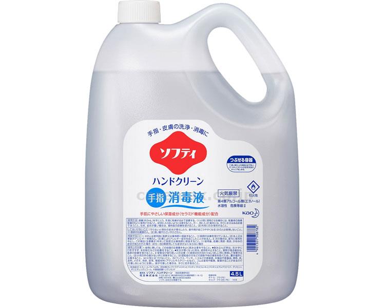 (M0559)業務用ソフティハンドクリーン手指消毒液/5087824.5L(cm-296710)【販売単位:3】