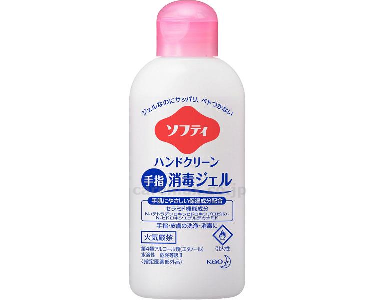 【※取り寄せ・送料別途】業務用ソフティハンドクリーン手指消毒ジェル/50879960mL(cm-296711)【販売単位:30】