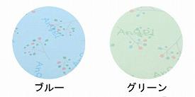 【※受注生産】通気ビーズフリークッション/1641-50ブルー(cm-297344)【販売単位:1】