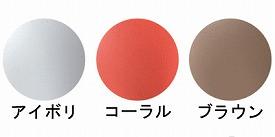 φ32どこでもグリップたまご形/BR-66コーラル(cm-297714)【販売単位:1】