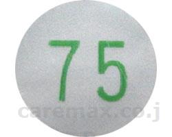 【※法人・施設限定・送料別途】シンフォニープラス用サイズシール/P-1175用(cm-297953)【販売単位:1】
