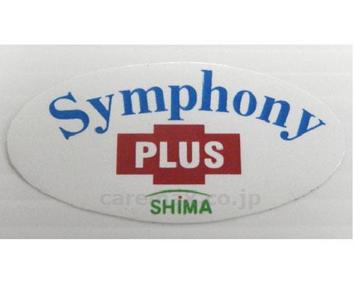 【※法人・施設限定・送料別途】シンフォニープラス用背もたれ紙シール/P-12(cm-297955)【販売単位:1】