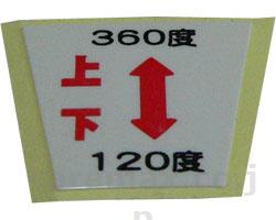 【※法人・施設限定・送料別途】シンフォニーライト用前輪キャスターシールEAL/L00900(cm-298026)【販売単位:1】