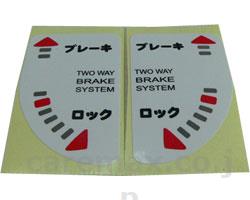【※法人・施設限定・送料別途】シンフォニーライト用ブレーキシール（左右2枚SET）L/L13000(cm-298028)【販売単位:1】