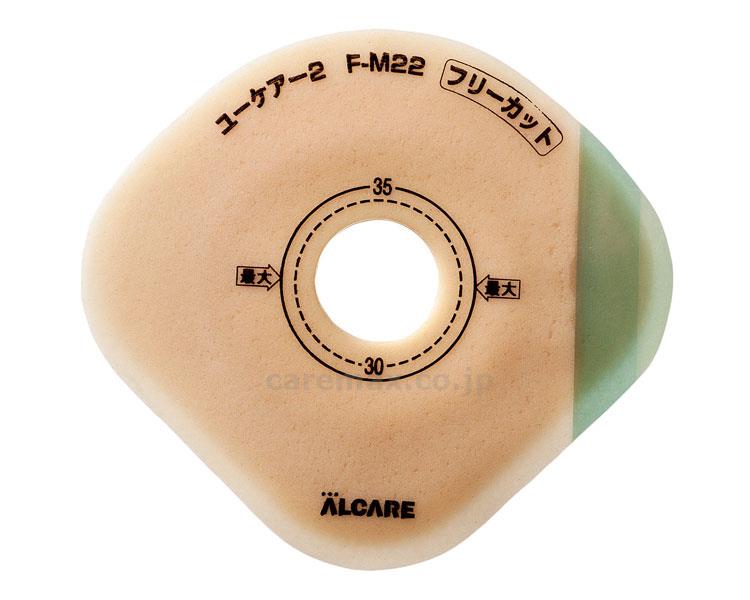 【※取り寄せ・送料別途】ユーケアー2・FM225枚入/16591穴φ22mm(cm-298524)【販売単位:1】