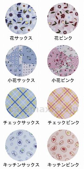 食事用エプロン2500/⑥チェックピンク(cm-298708)【販売単位:1】