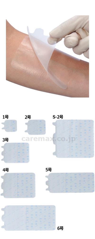 【※取り寄せ・送料別途】マルチフィックス2号100枚/1638160×70mm(cm-298946)【販売単位:1】