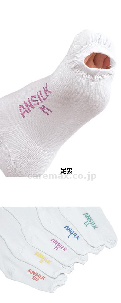 【※取り寄せ・送料別途】アンシルク・プロJハイソックス両足/17425SS(cm-298954)【販売単位:1】