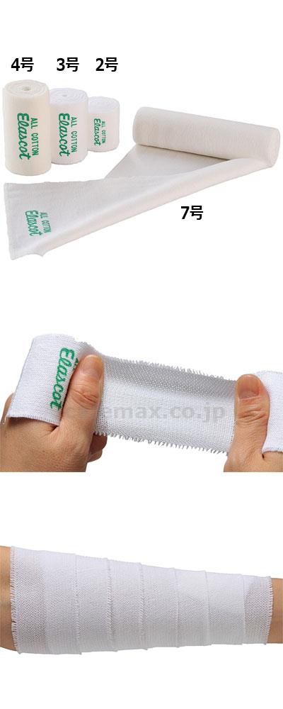 【※取り寄せ・送料別途】エラスコット7号6巻/1162417.5cm×4.5m(cm-298969)【販売単位:10】