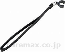 【※法人・施設限定・送料別途】ベーシック杖用ストラップ/0401-ST9012ブラック(cm-299423)【販売単位:1】