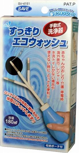 すっきりエコウォッシュ/SV-4151(cm-300052)【販売単位:1】
