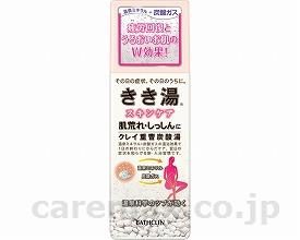 きき湯クレイ重曹炭酸湯/360g(cm-300072)【販売単位:1】
