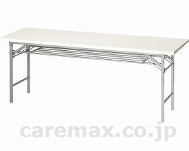 【※法人・施設限定・送料別途】折りたたみ会議テーブル/YKT-1860IV(cm-300114)【販売単位:1】