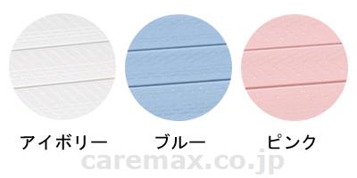 (S0751)浴槽内すのこ/YO-40Eアイボリー(cm-300227)【販売単位:1】