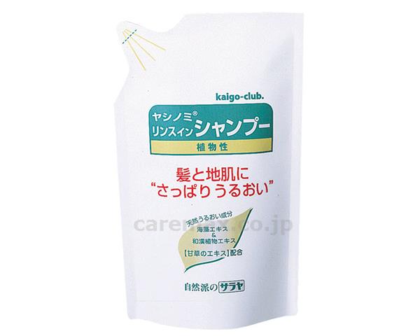 【※法人・施設限定・送料別途】ヤシノミリンスインシャンプーP/26716750mL(cm-300420)【販売単位:1】