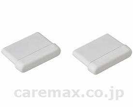 【※法人・施設限定・送料別途】HG用上蓋脚ゴム/591-2572個入(cm-301341)【販売単位:1】