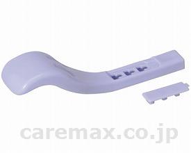 【※法人・施設限定・送料別途】ユリフィット用フィットグリップ/591-409(cm-301347)【販売単位:1】