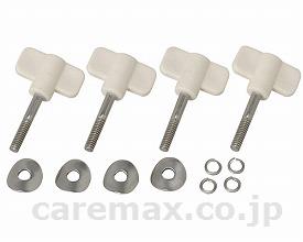 【※法人・施設限定・送料別途】背付Mini用ノブボルトセット/591-648(cm-301353)【販売単位:1】