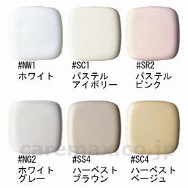 【※法人・施設限定・送料別途】キャップ付木ねじ2個入/T53DN♯NG2（ホワイトグレー）(cm-301395)【販売単位:1】
