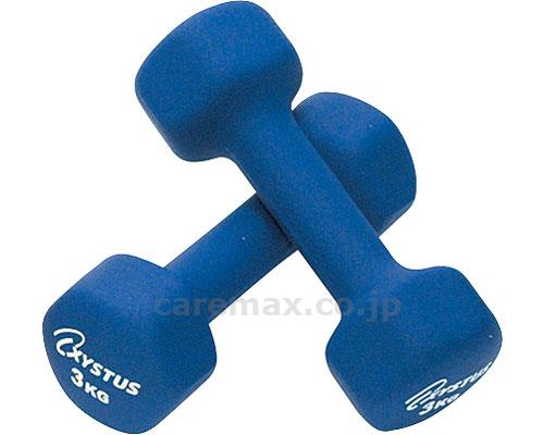ラバーコートダンベル3/H-90653.0kg×2個(cm-301441)【販売単位:1】