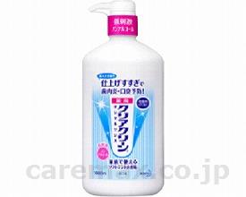 【※取り寄せ・送料別途】クリアクリーンデンタルリンスソフトミント/2634521000mL(cm-301442)【販売単位:12】