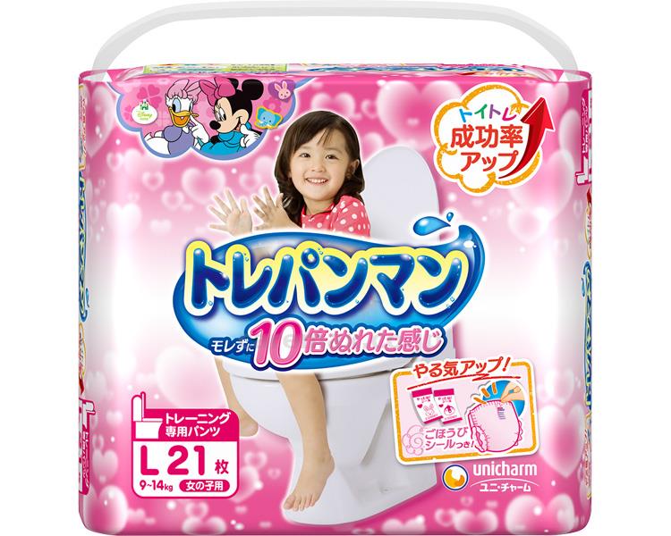 【※法人・施設限定・送料別途】トレパンマン女の子用/25272→2676021枚(cm-301752)【販売単位:6】