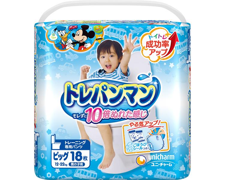【※法人・施設限定・送料別途】トレパンマン男の子用ビッグ/2039318枚(cm-301753)【販売単位:6】