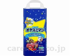 【※法人・施設限定・送料別途】オヤスミマン男の子ビッグサイズ以上/25003→2636822枚(cm-301773)【販売単位:3】