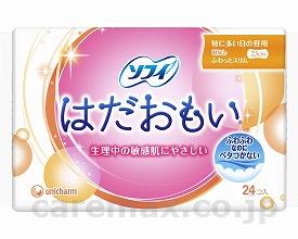 【※法人・施設限定・送料別途】ソフィはだおもい羽なし/34977⇒3762024枚（18）(cm-301803)【販売単位:18】