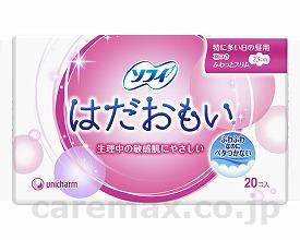 【※法人・施設限定・送料別途】ソフィはだおもい羽つき/35020⇒3764520枚（18）(cm-301804)【販売単位:18】