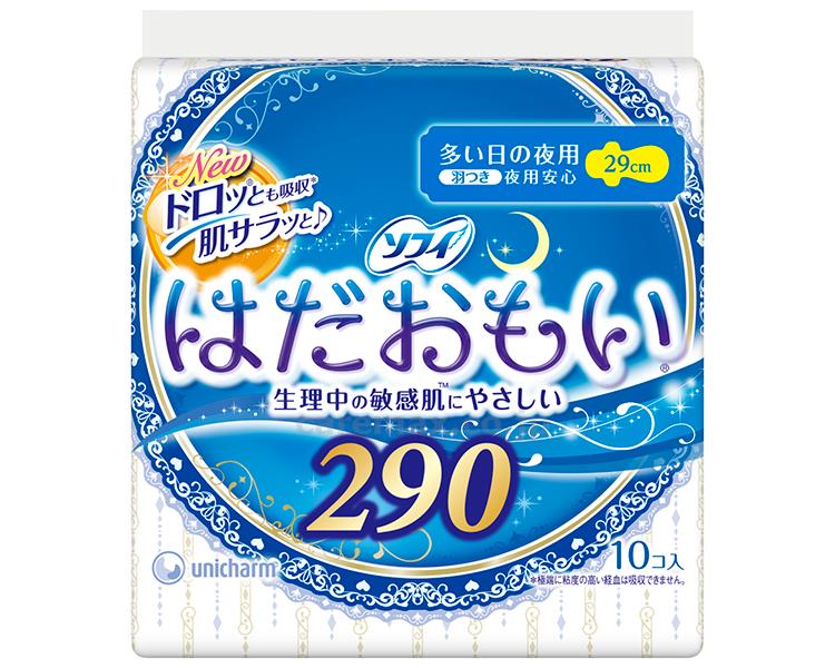 【※法人・施設限定・送料別途】ソフィはだおもい夜用/35066⇒3799810枚(cm-301805)【販売単位:18】