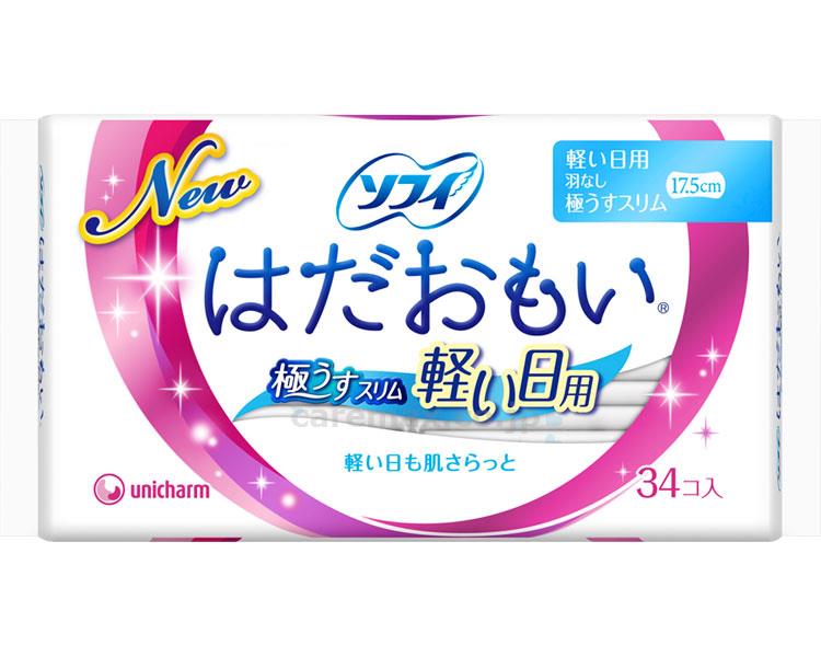 【※法人・施設限定・送料別途】ソフィはだおもい極うすスリム175羽なし/3752534枚(cm-301807)【販売単位:24】